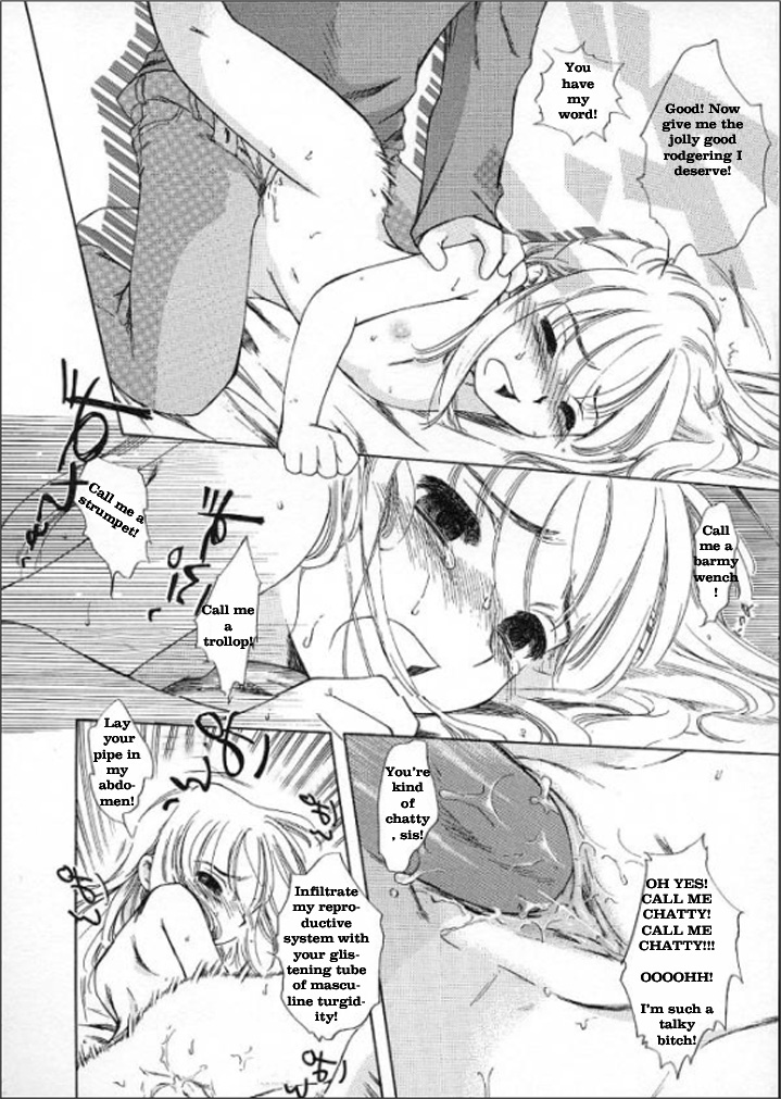 [Inuboshi] Imouto Pantsu [English] {newdog15} [Rewrite] page 15 full