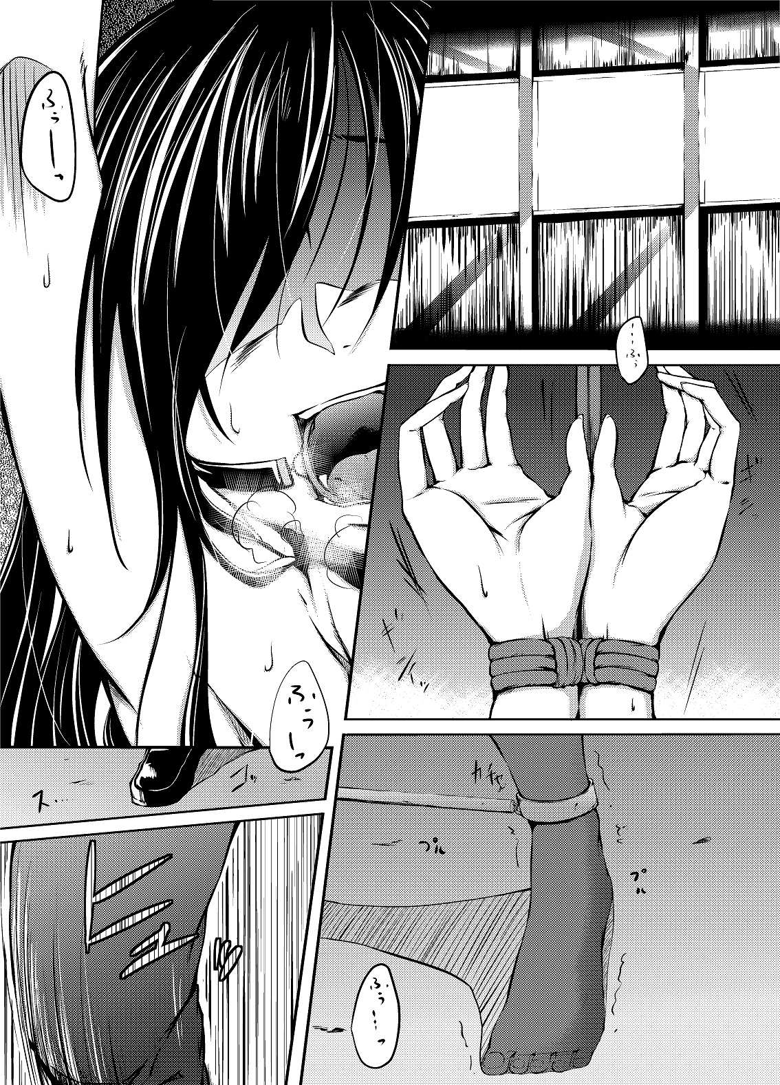 [Kaduki Chaie] Kuroyukihime no Manko o Tada Hitasura ni Itamekkeru Manga (Accel World) page 1 full