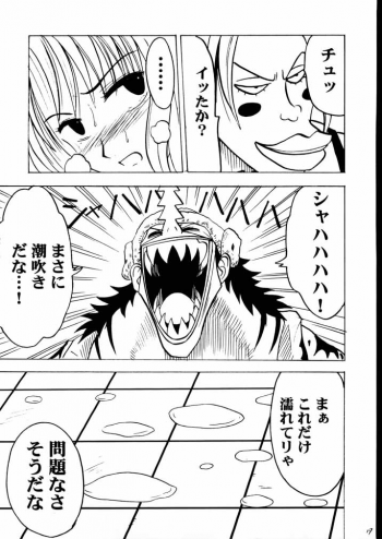 [CRIMSON COMICS] Tekisha Seizon 2 (One Piece) - page 16