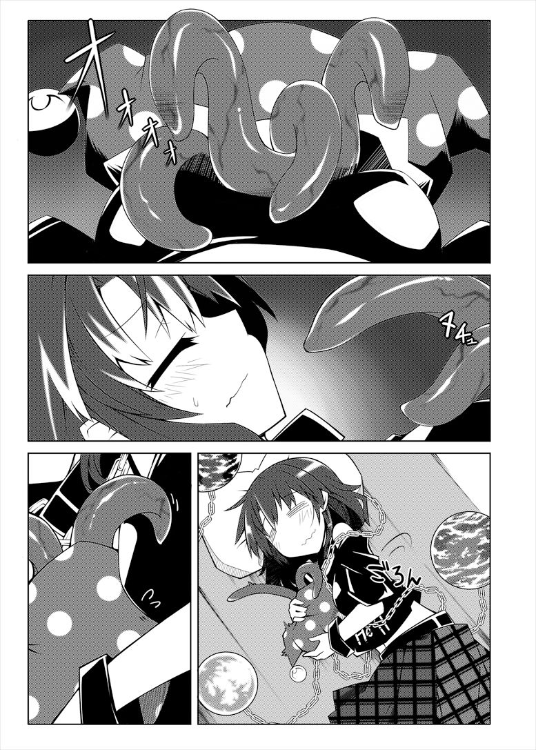 [Shukketsu Kansatsu Nikki (HemoglobinA1C)] 睡眠姦触手本 (Touhou Project) [Digital] page 8 full