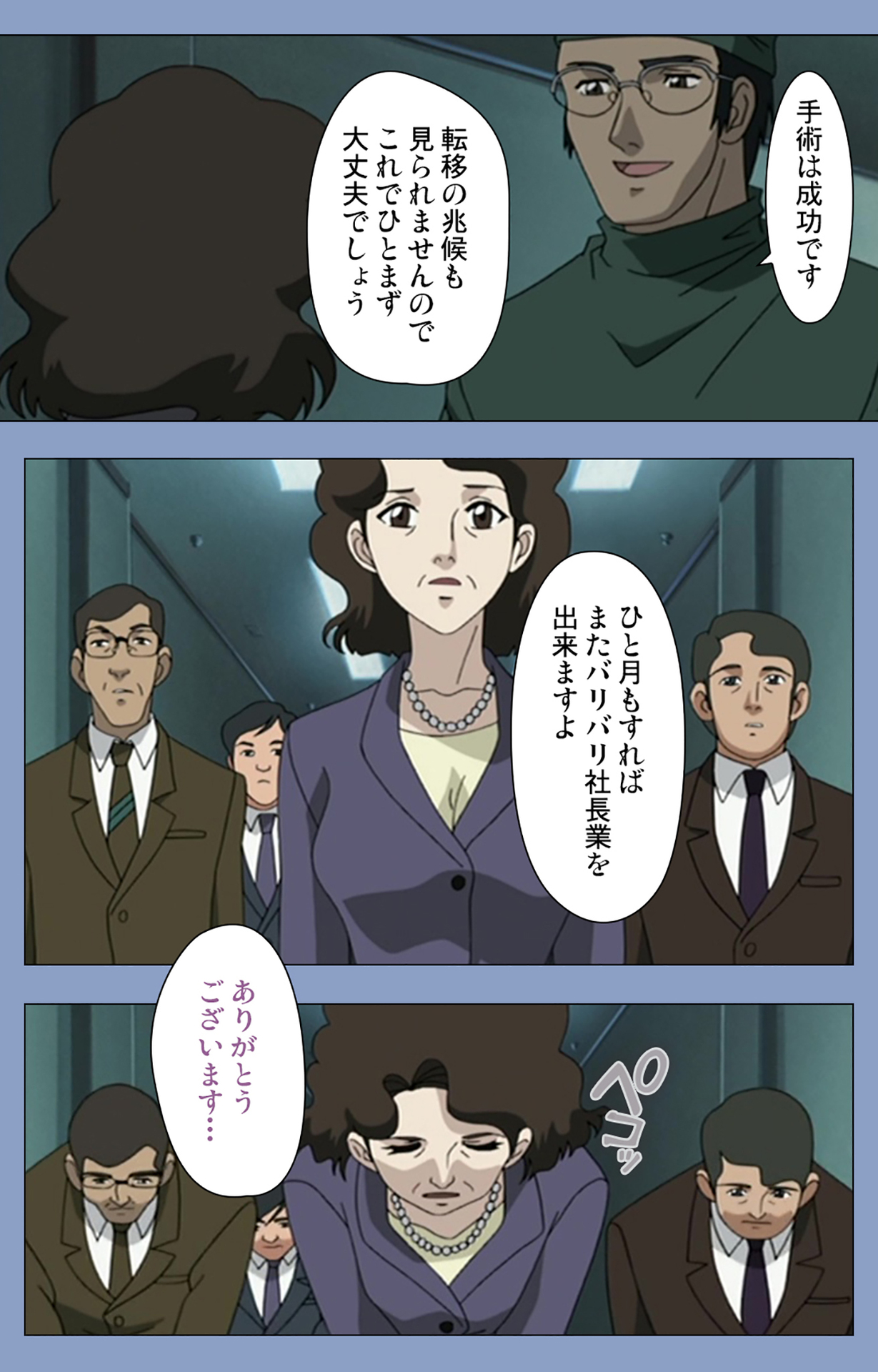 [Girl's Software] [Full Color seijin ban] Ingoku Byoutou Kanzenban page 9 full