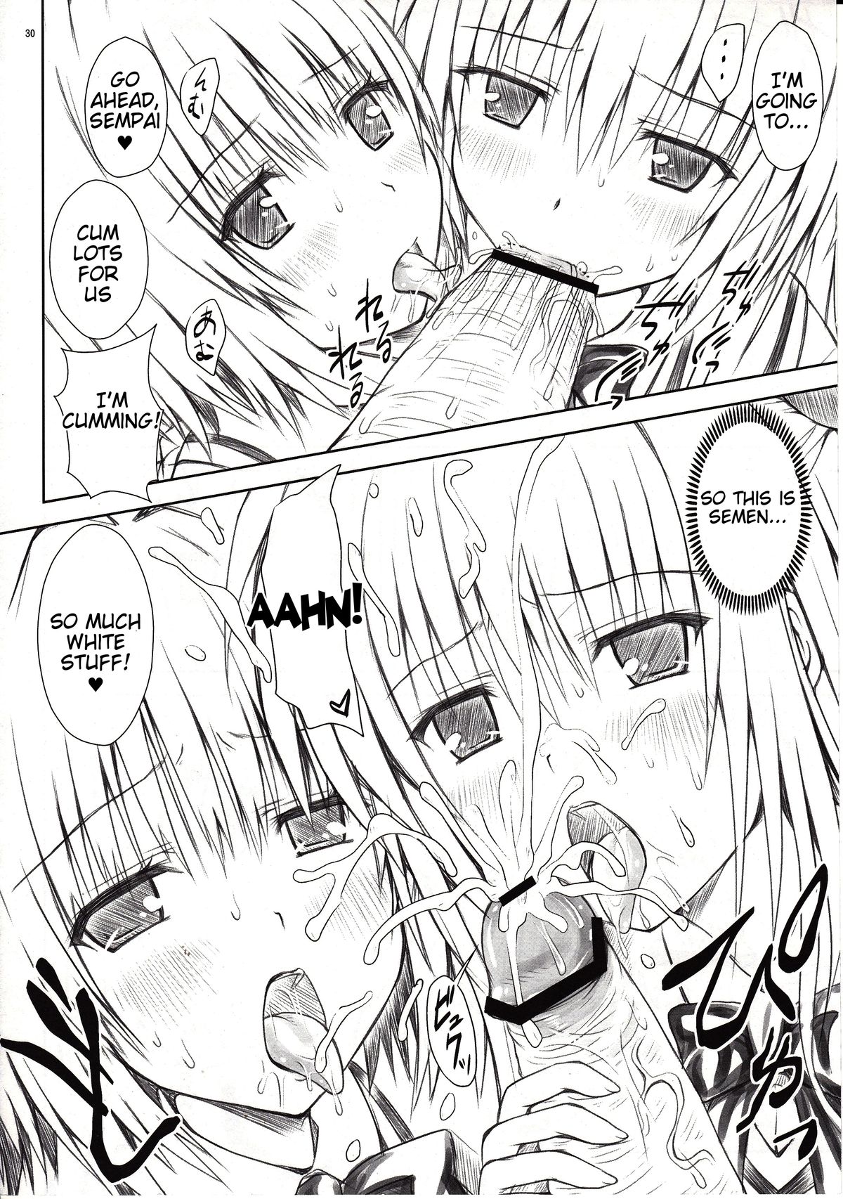 (C81) [Shiawase Kanmiryou (Yuki Tomoshi)] Momo-sama Darkness toka no Soushuuhen | Momo-sama Darkness Compilation (To LOVE-ru) [English] {Tigoris Translates} page 29 full