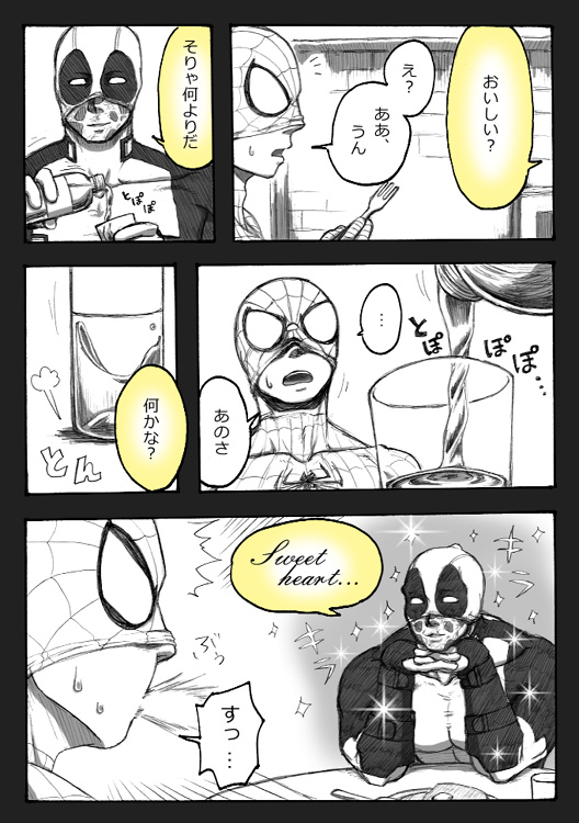 A comic I drew because I liked Deadpool Annual #2 Continued page 10 full