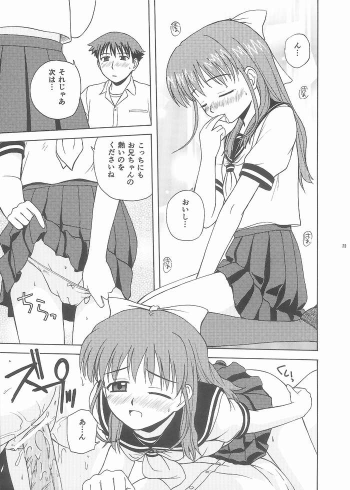 (C65) [G-SCAN CORP. (Satou Chagashi)] One Love Twins (Onegai Twins) page 22 full