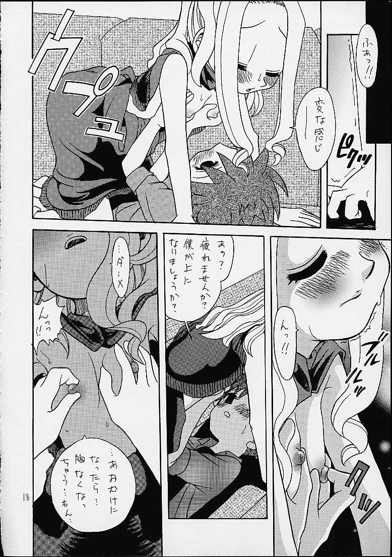 (C58)[Shamontei (Shamon)] I WISH (Digimon Adventure) page 17 full