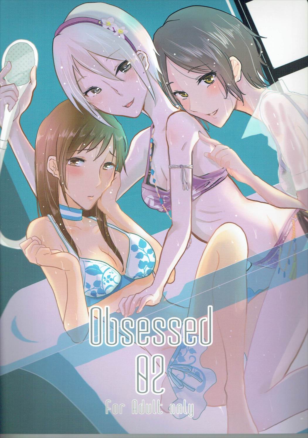 (C90) [Yuribatake Bokujou (Kon)] Obsessed 02 (THE IDOLM@STER CINDERELLA GIRLS) page 1 full