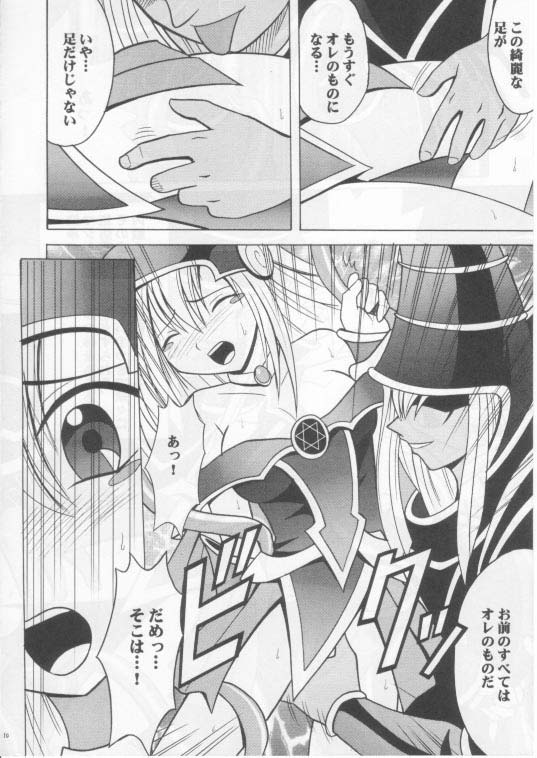[Crimson Comics (Carmine)] Honrou suru Madoushi (Yu-Gi-Oh!) page 9 full