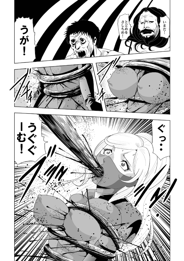[Circle GGM (kisirian)] Onna Sentouin Zangyaku Shokushu Zeme page 35 full