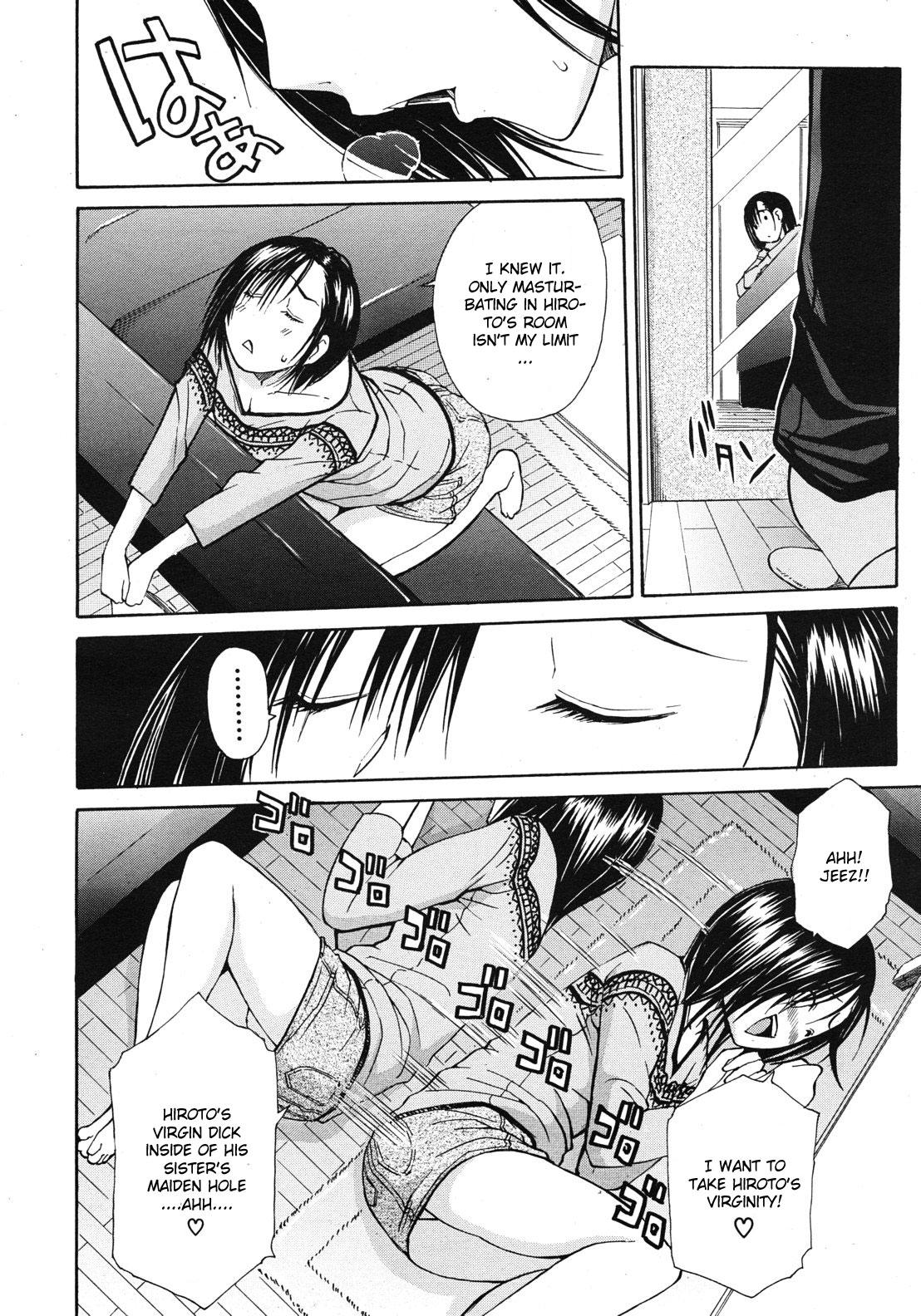 [Chiyou Yoyuchi] Nikushoku-kei Onee-chan | Carnivorous Sister (COMIC MUJIN 2012-10) [English] [CGrascal] page 4 full