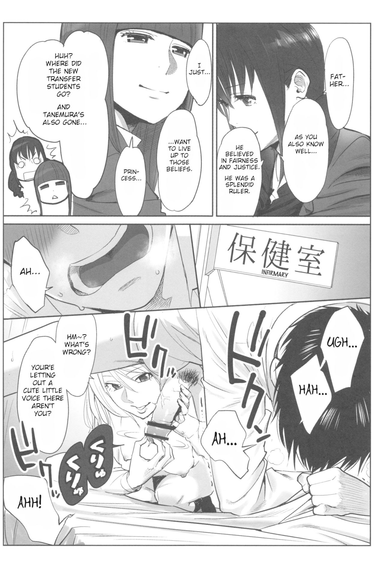 [Katsura Airi] Ohime-sama to 1000-kai Yaranakya Mirai ga Yabai!! Ch. 2 [English] page 7 full