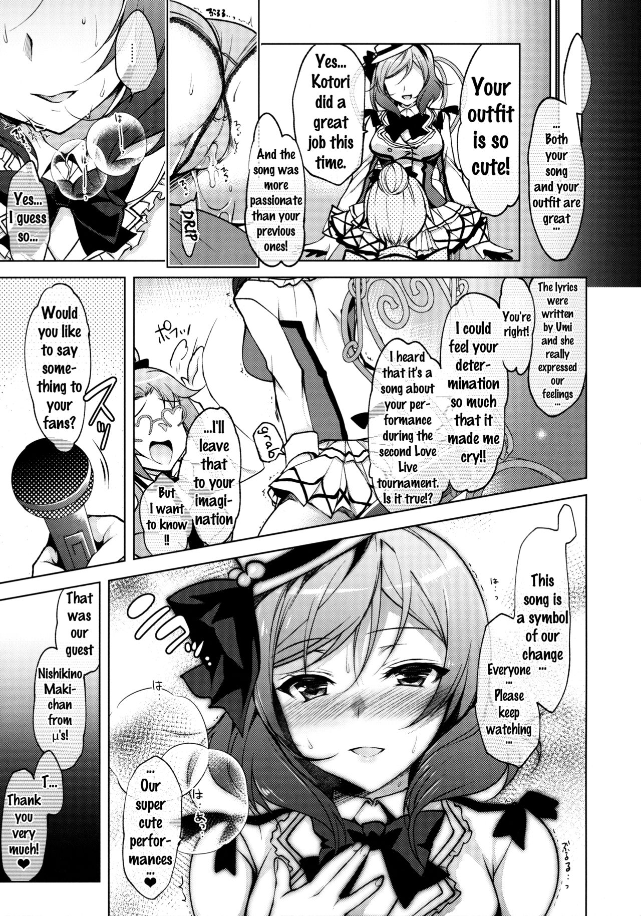 (C90) [Ninokoya (Ninoko)] MAKIPET 4 (Love Live!) [English] {doujins.com} page 5 full