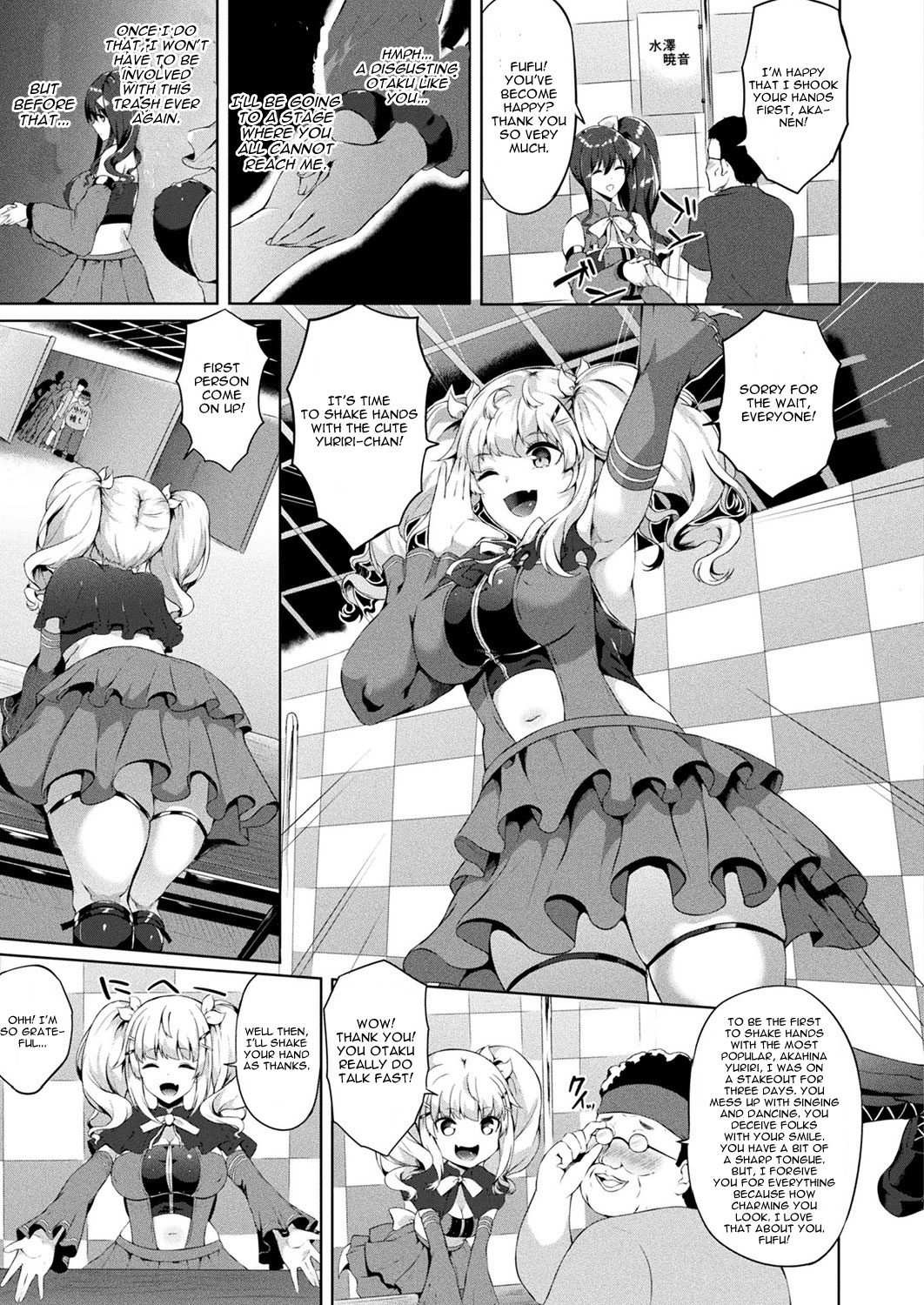 [Kasuga Mayu] Saimin Idol ~Happy Clover ga Chiriochiru made~ Ch. 3 (COMIC Unreal 2018-10 Vol. 75) [English] [CGrascal] [Digital] page 5 full