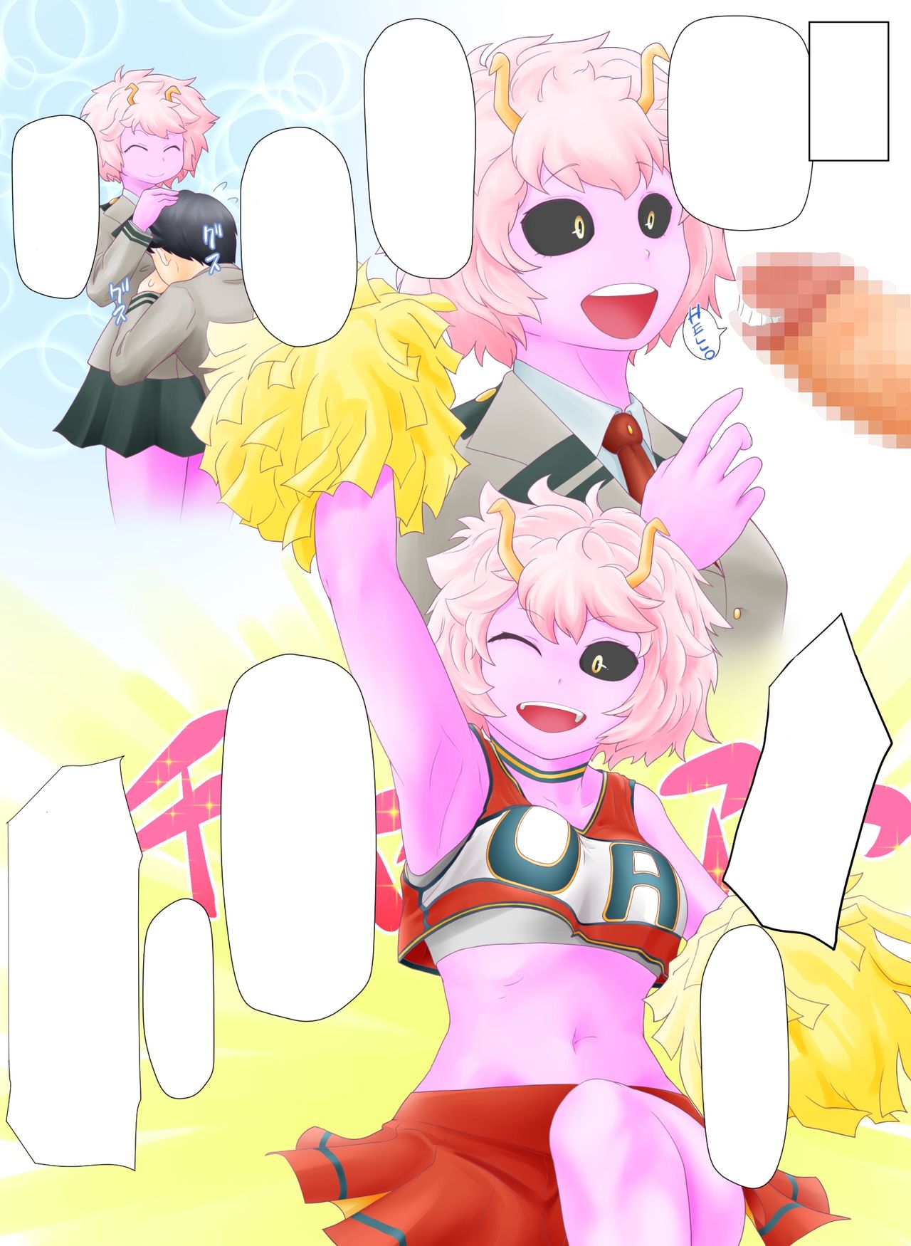 [Hanbyounin] Meru toro Acid (Boku no Hero Academia) [Textless] page 7 full