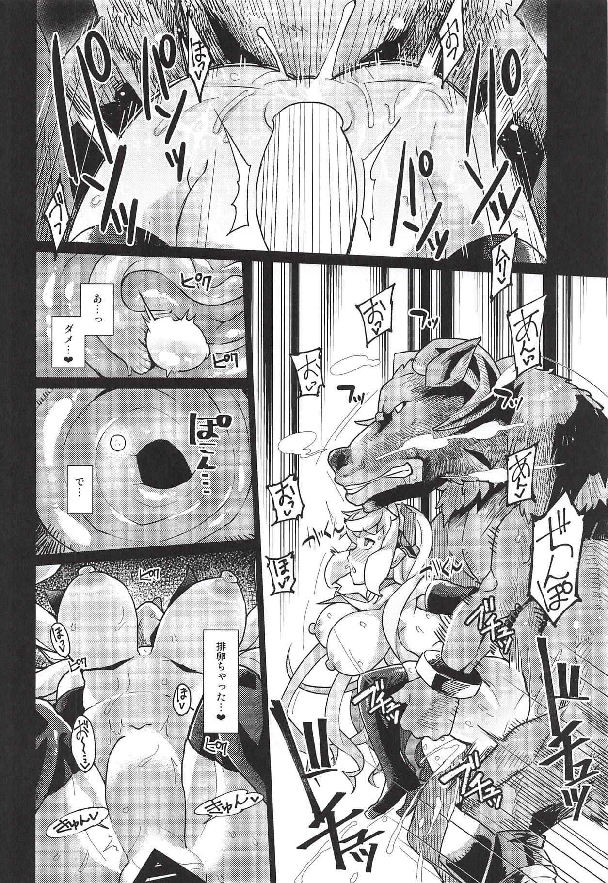 (C94) [Kuzunoha (Yumano Yuuki)] Lastina VS Wachen-ha (Granblue Fantasy) page 23 full