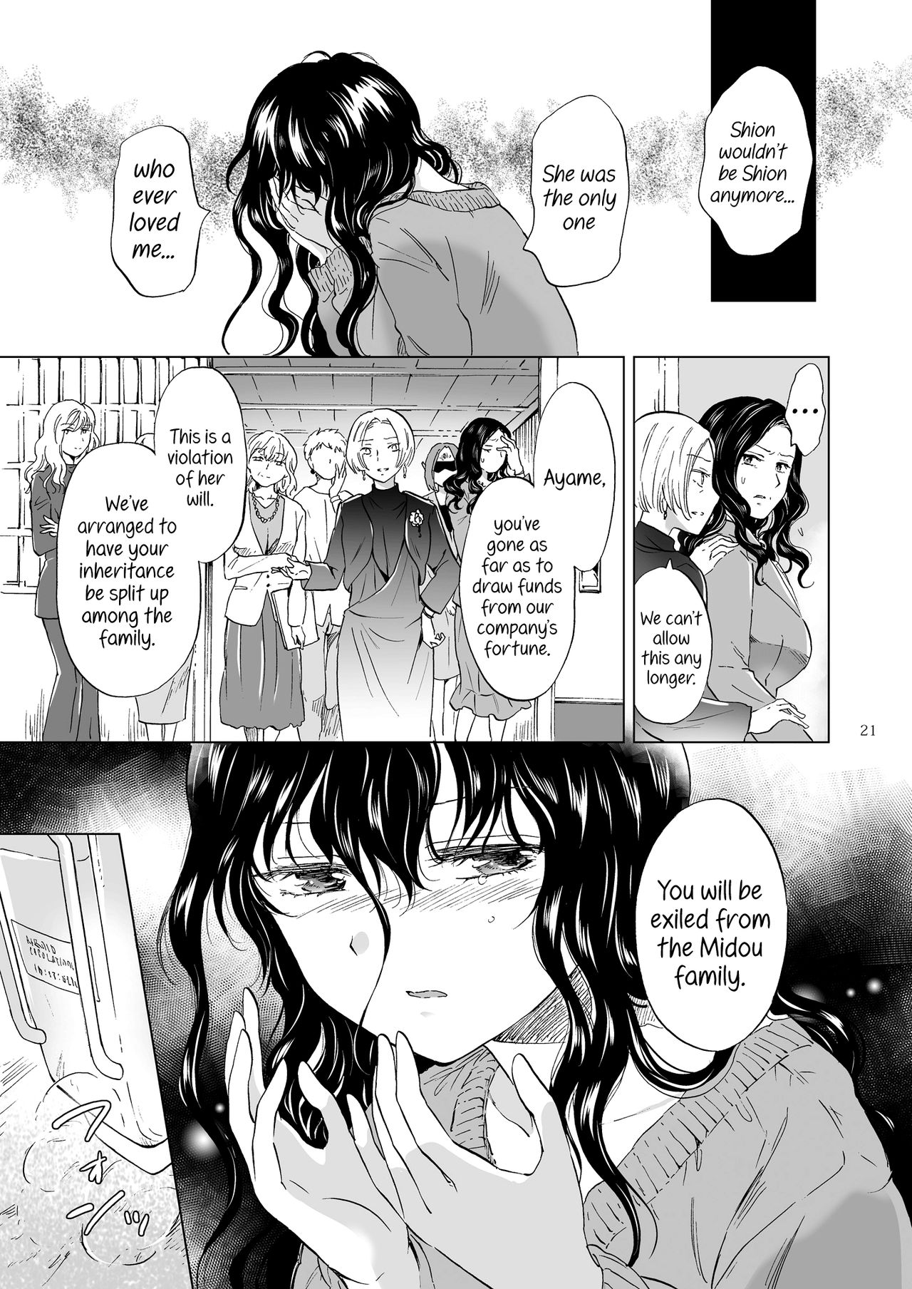 [peachpulsar (Mira)] Yumeiro no Replica [Jou] Android to Haitoku no Chigiri [English] {Hennojin} [Digital] page 21 full