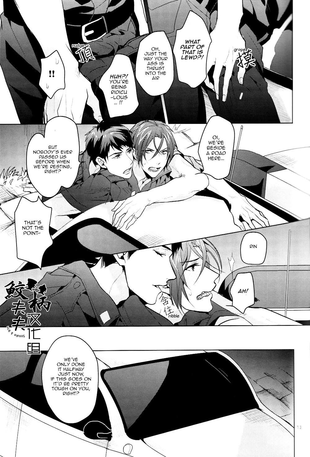 (C87) [ANCOCOCO (Sakura Hitsuji)] Tadaima Zangyou Chuu | Overtime (Free!) [English] [Carrot-Bunny] page 12 full