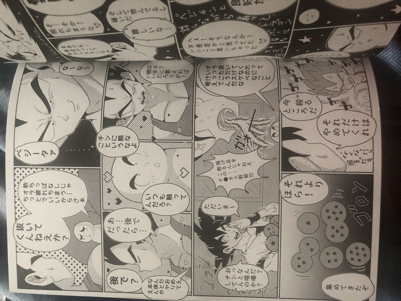 Vegeta c goku page 6 full