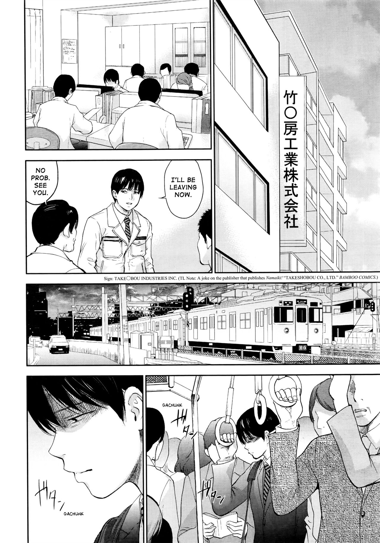 [Shikishiro Konomi] Netoraserare Saishuuwa (Namaiki! 2016-08) [English] [RABBIT SCANLATIONS] page 20 full