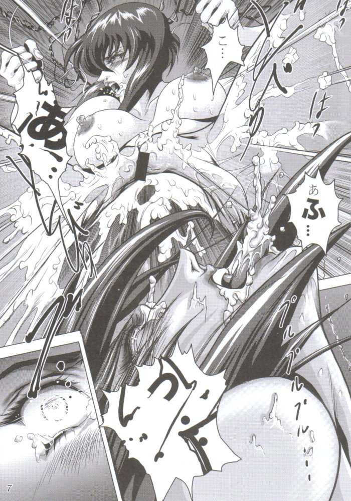 [Akiyama Production (Mikazuki Shiko)] Denno Fuck - Shousa Houkai (Ghost in the Shell) page 8 full