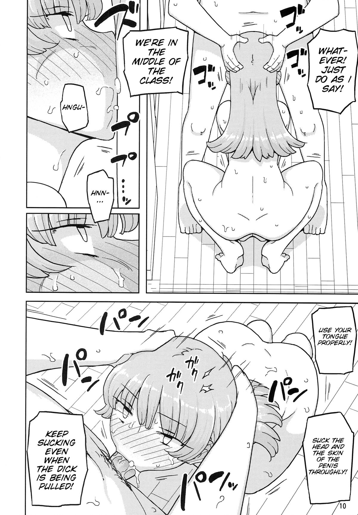 (C87) [Semimogura (Yoshiie)] Saimin Katei-kyoushi no Inkou [English] [SMDC] page 10 full