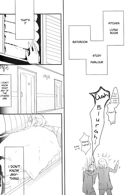 [★ (Komugiko)] Itoshii Hito wa Madoromi no Naka ni (Axis Powers Hetalia) {English] [Incomplete] page 13 full