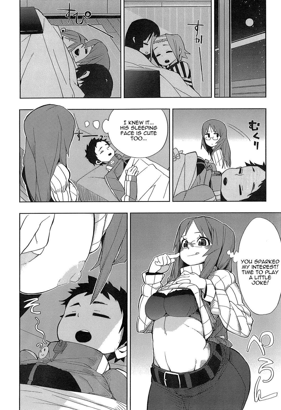 (C81) [Jishaku no Sunaba (Porosuke)] Yui Azu Tinpo Mugi Anal + Omakebon (K-ON!) [English] [Kamikakushi] page 36 full