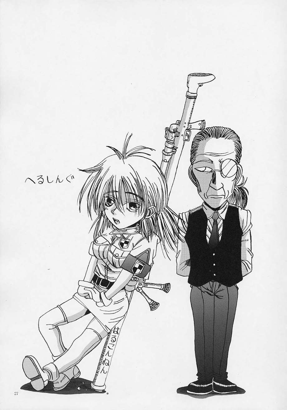 [Lover's (Inanaki Shiki)] Integla - Ojousama wa Koshi o Furu (Hellsing) page 26 full