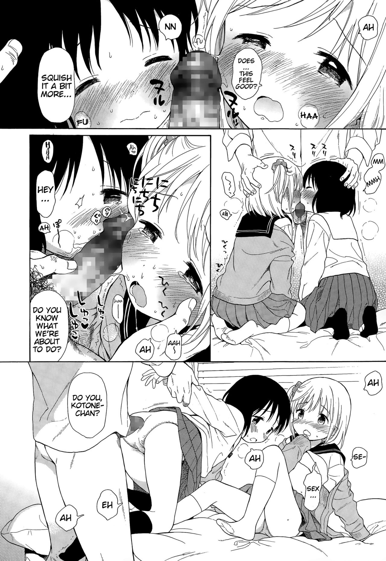 [Sekiya Asami] Ultimate Rare (Juicy No. 9 2015-04) [English] [BlindEye] page 8 full