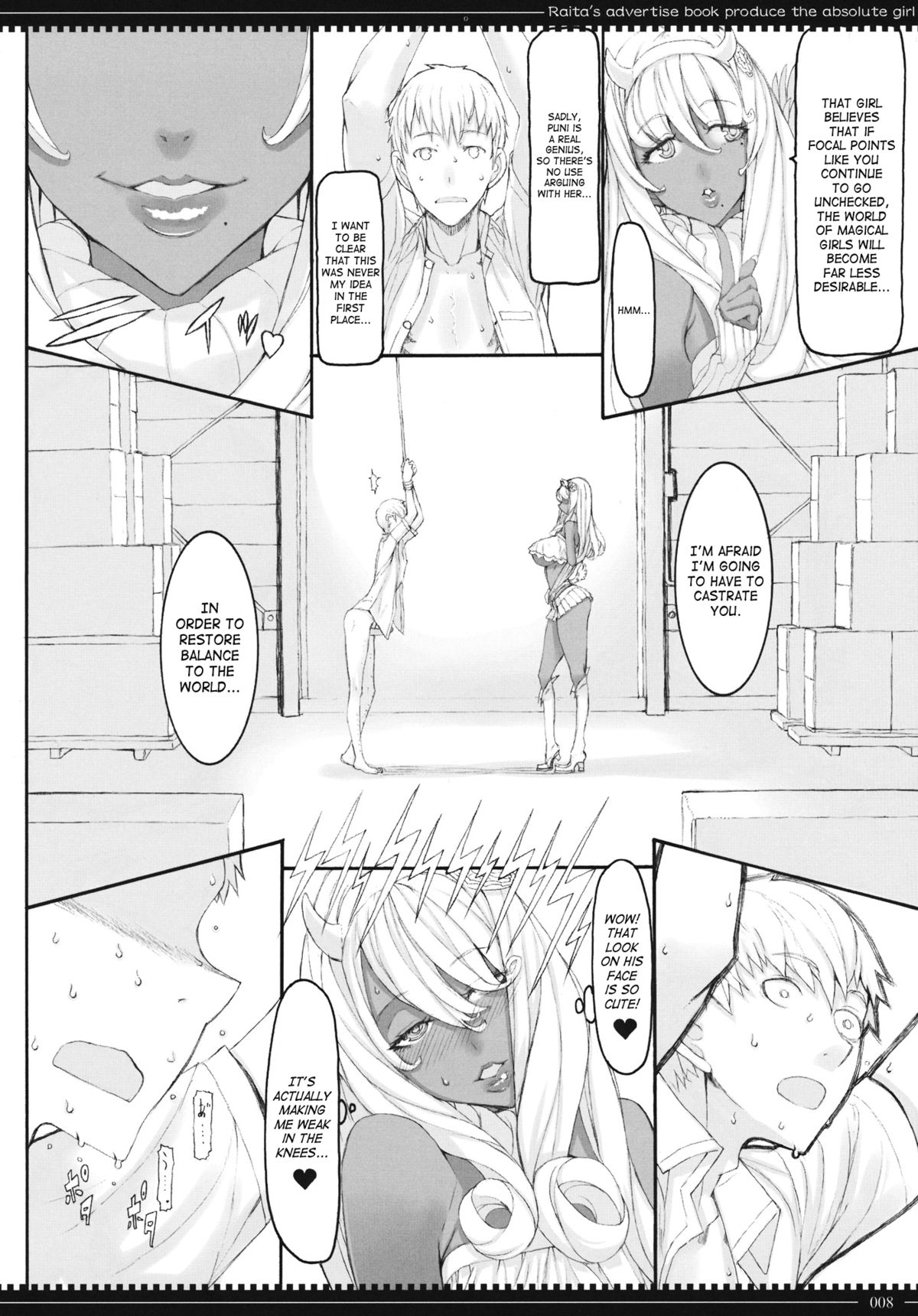 (C83) [Zettai Shoujo (RAITA)] Mahou Shoujo 10.0 [English] [SaHa] [Decensored] page 7 full