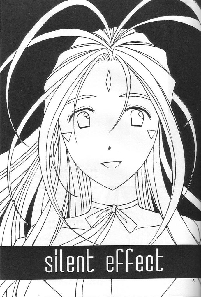 (C68) [Mechanical Code (Takahashi Kobato)] silent effect (Ah! Megami-sama/Ah! My Goddess) page 2 full