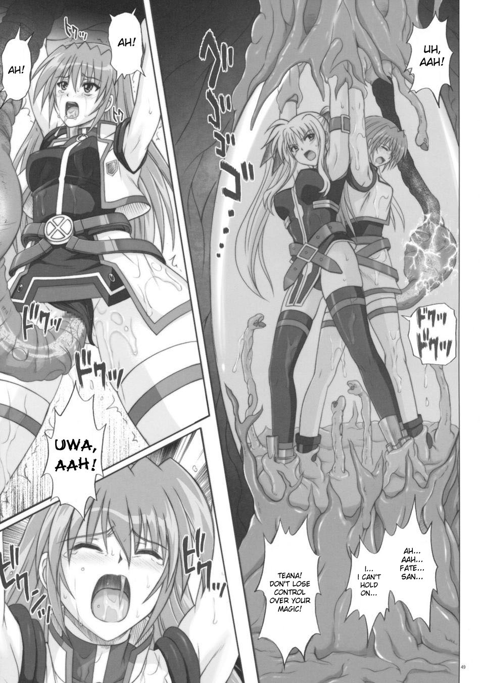 (C76) [Cyclone (Reizei, Izumi)] F840 (Mahou Shoujo Lyrical Nanoha) [English] [desudesu] [Incomplete] page 7 full