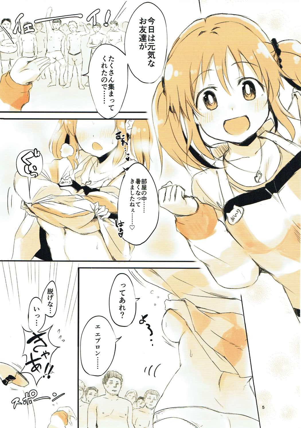 (COMIC1☆11) [K·K·M (Kiri Kiri Mai)] Airi to Issho! ~Totokin Gakuen e Youkoso~ (THE IDOLM@STER CINDERELLA GIRLS) page 5 full