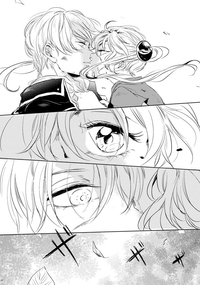 [Makuranage Psychedelic (Miyase Shikako)] Koi wa Michizure (Gintama) [Digital] page 11 full