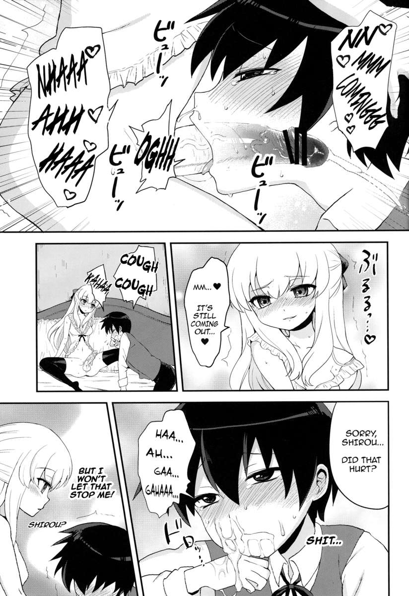 [Oshiruko Kan (Piririnegi)] Futanari Ojousama Zettai Shijou Shugi (English) page 43 full