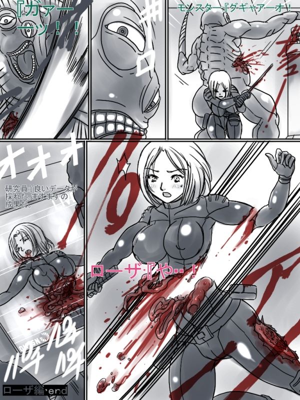 [Niji no Hakobune (Aoi Chime)] Comic Haiboku Hime [Digital] page 36 full