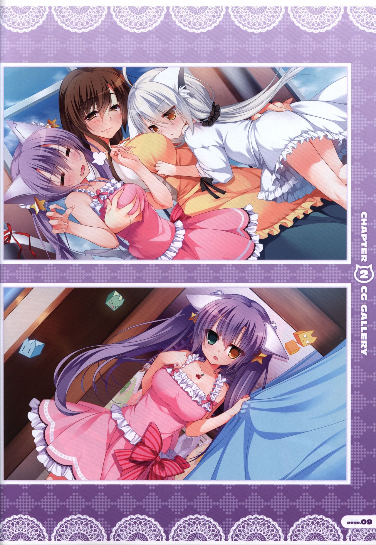 CORONA BLOSSOM(コロナ・ブロッサム) Artbook Vol.2 page 10 full