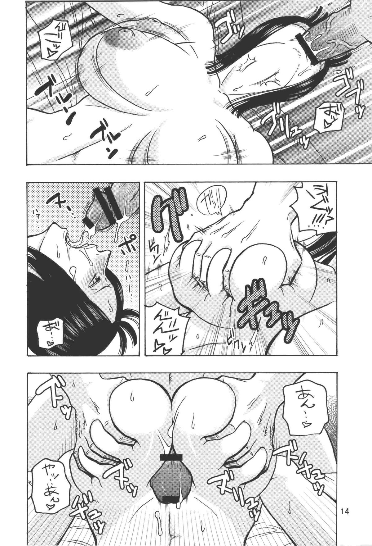 (C74) [ACID-HEAD (Murata.)] Nami no Koukai Nisshi EX NamiRobi 2 (One Piece) page 15 full