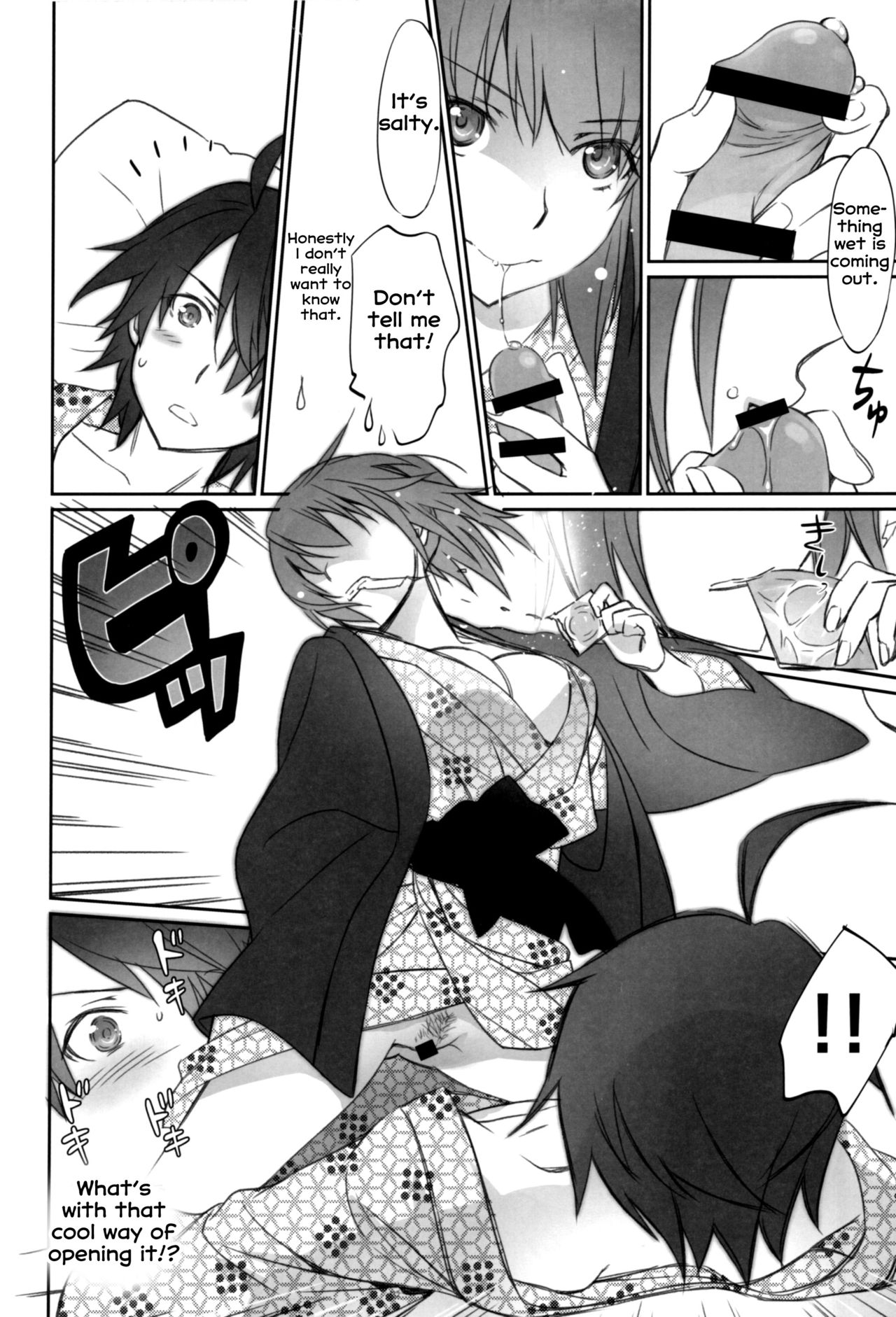 (C89) [Bloody Okojo (Akutagawa Manbou, Takakujyu)] Hitagi Family Chuuhen (Bakemonogatari) [English] [Erozbischof] page 12 full