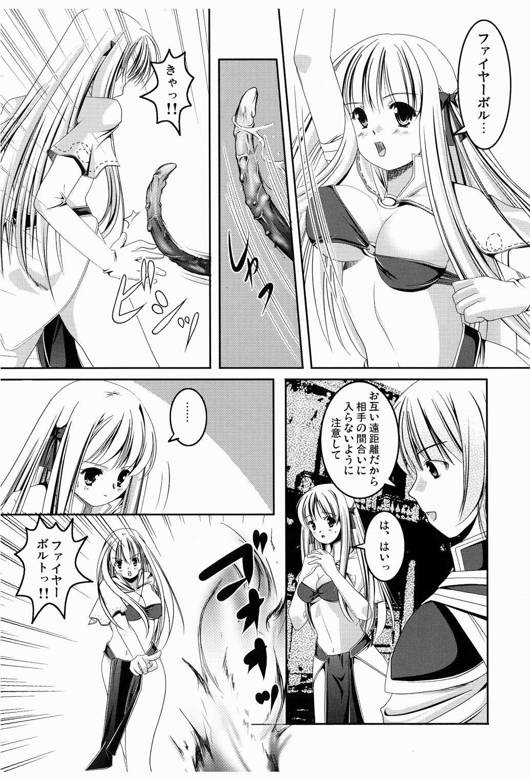 [Kotachuya (Ayase Mai)] M no Junan (Ragnarok Online) [Digital] page 8 full