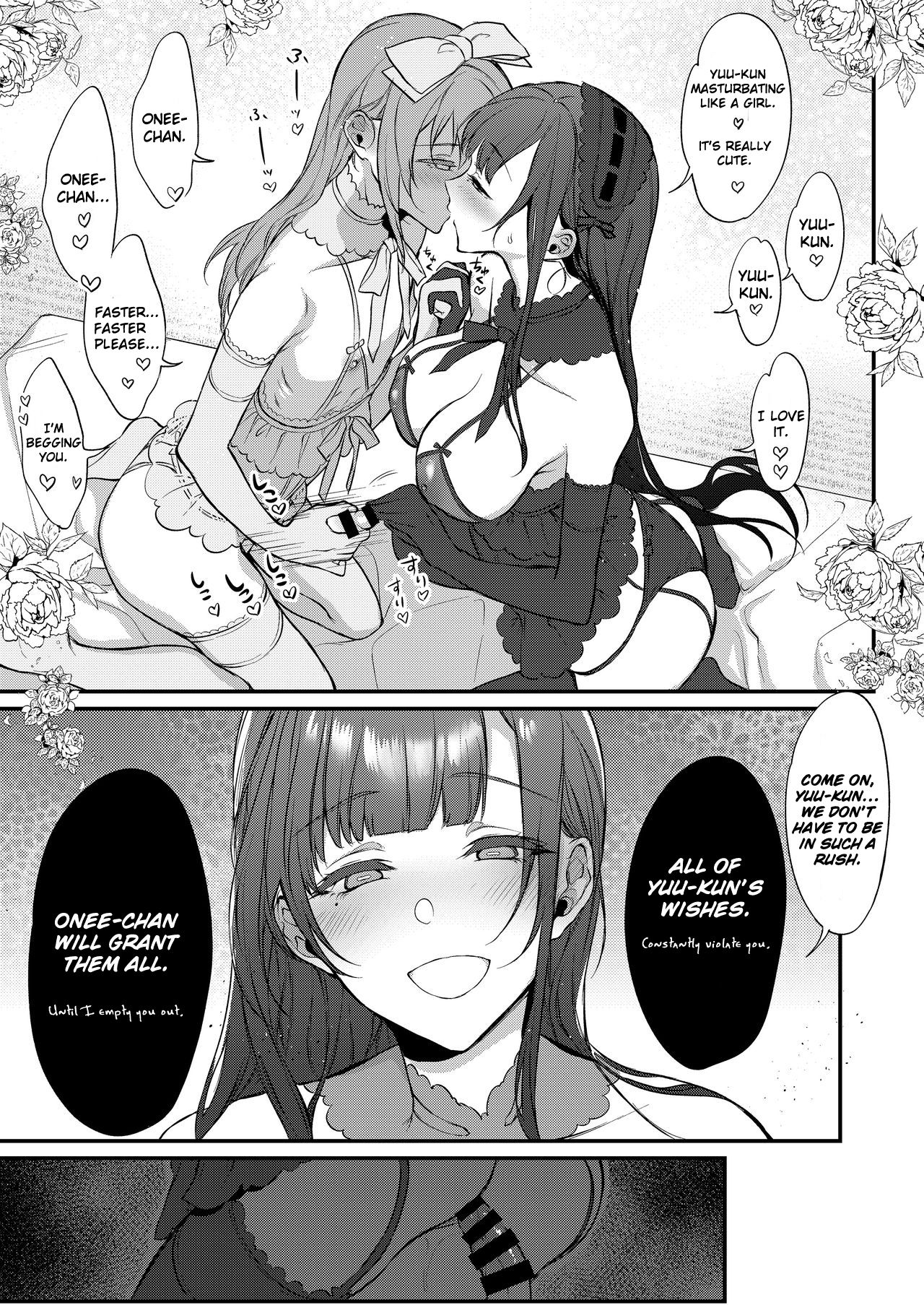 [Pochi-Goya. (Pochi.)] Ane Naru Mono 8 [English] [Loligasm] [Digital] page 18 full