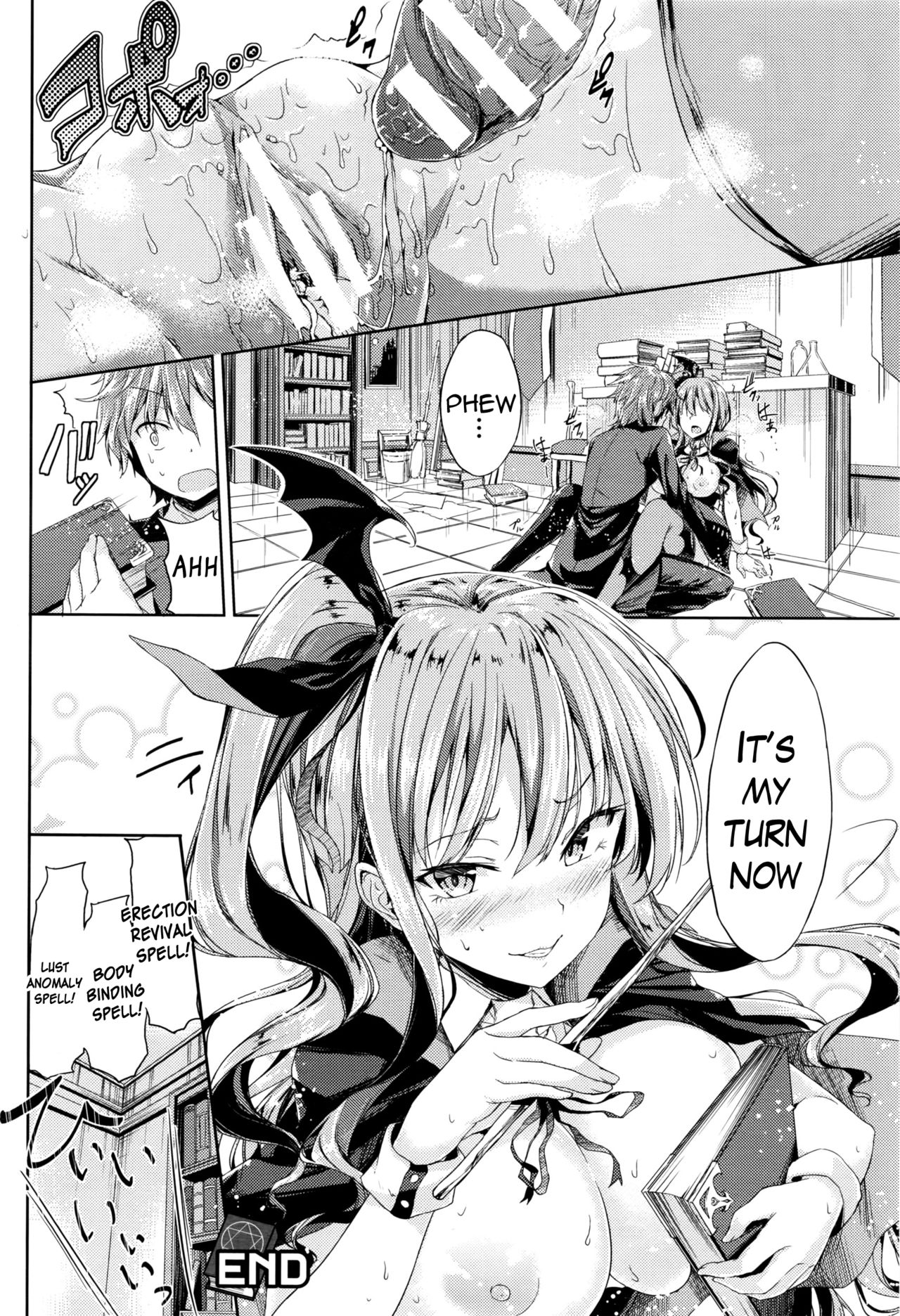 [GIGI Met] Ore no Tokui Mahou wa Ero Mahou deshita | My Speciality Magic is Erotic Magic (COMIC Unreal 2016-08 Vol. 62) [English] {Hennojin} page 16 full