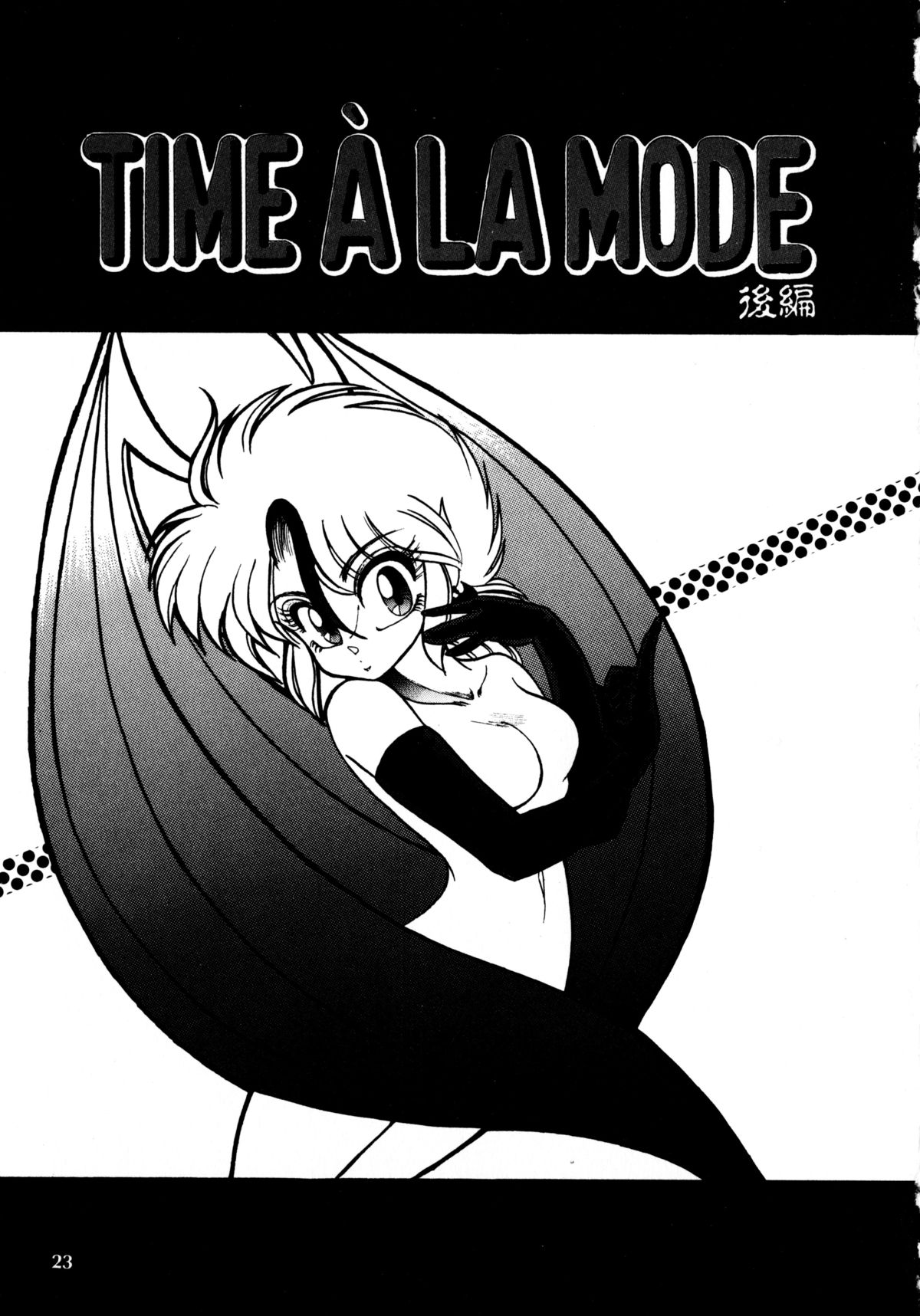 [Nekojima Lei] Time a la Mode page 20 full