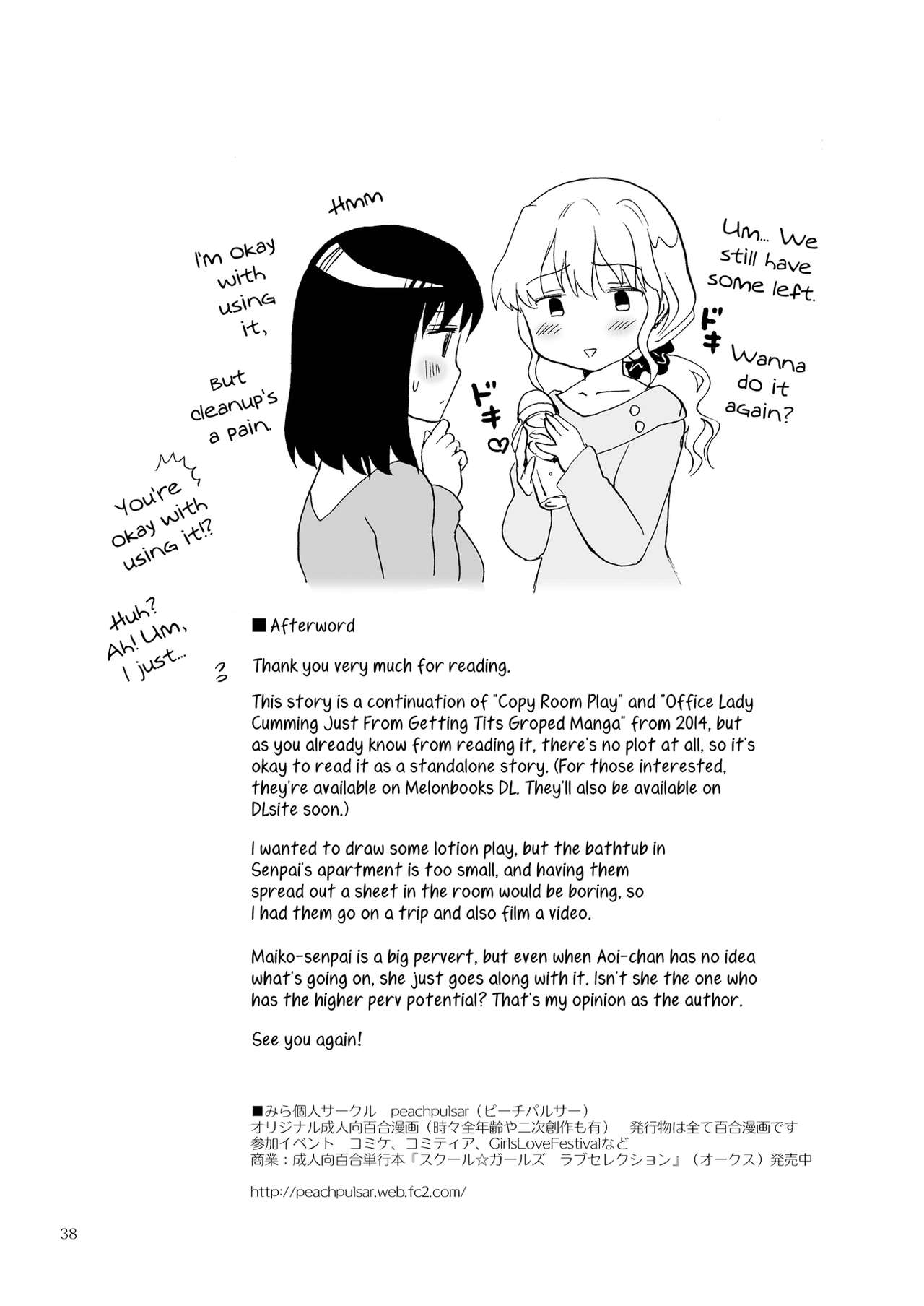 [peachpulsar (Mira)] Nurunuru Shitaino  Let's Get Wet [Chinese] [Z个人汉化] [Digital] page 37 full