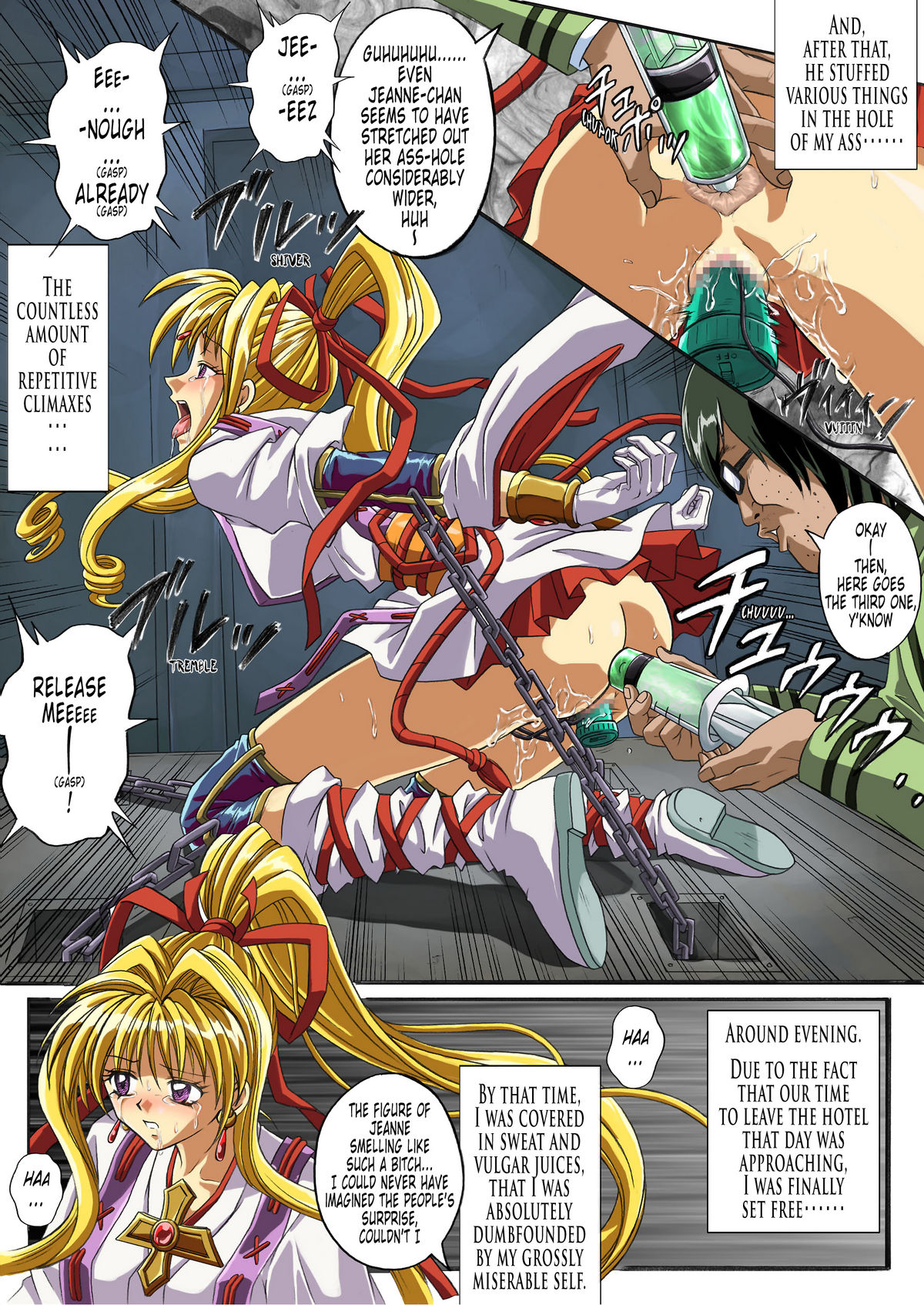 [Cyclone (Reisen Izumi)] {Kamikaze Kaitou Jeanne} Rogue Spear 208 - Rogue Spear 0.5~Maron's Diary [English   translated by Tonigobe] page 8 full