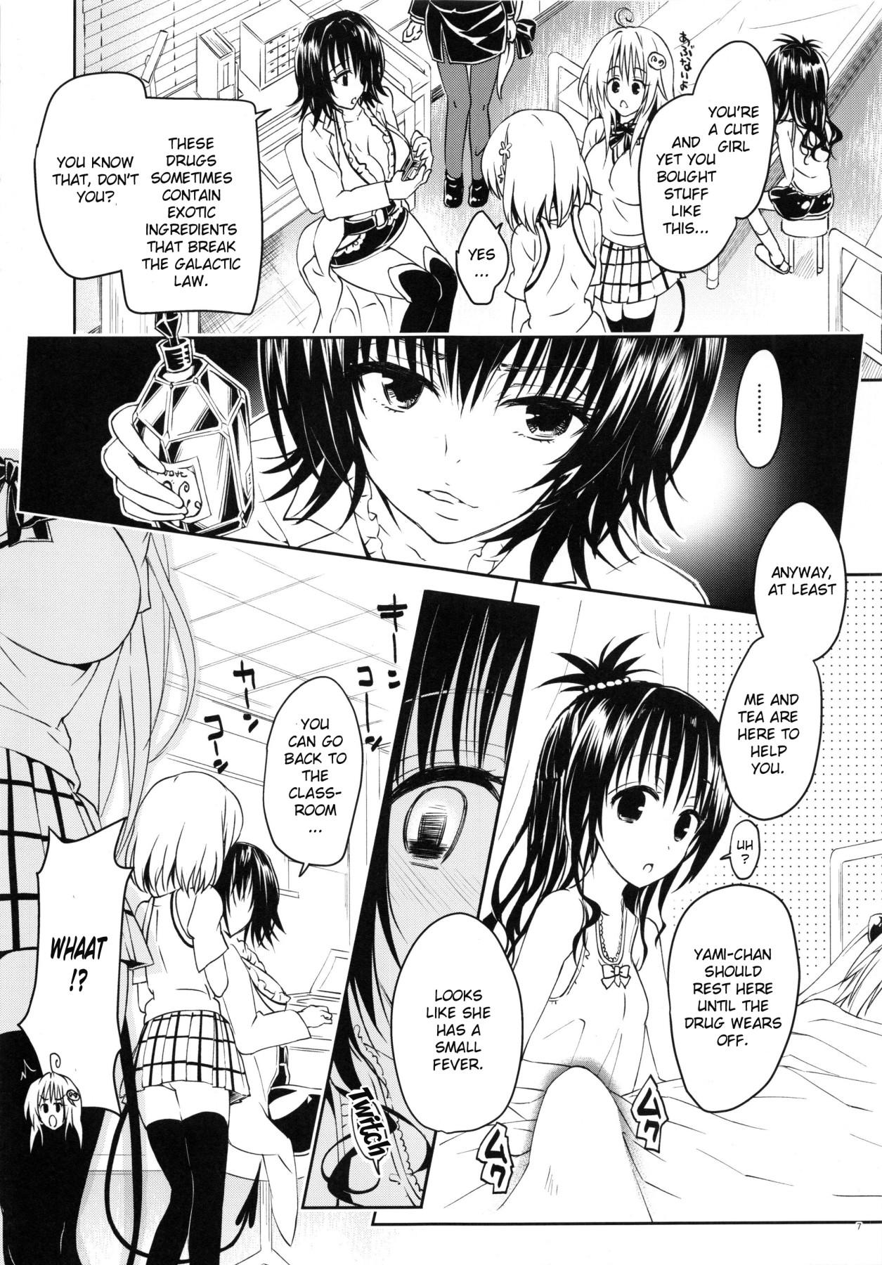 (C92) [Samurai Ninja GREENTEA] Rakuen Keikaku Darkness 2nd -Anaphylaxis is inevitable- Futanari Yami Futatabi (To LOVE-Ru Darkness) [English] {Doujins.com} page 5 full