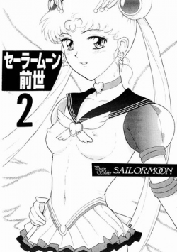 (C51) [The Garden (Itou Masaya)] Sailor Moon Zensei 2 (Bishoujo Senshi Sailor Moon)