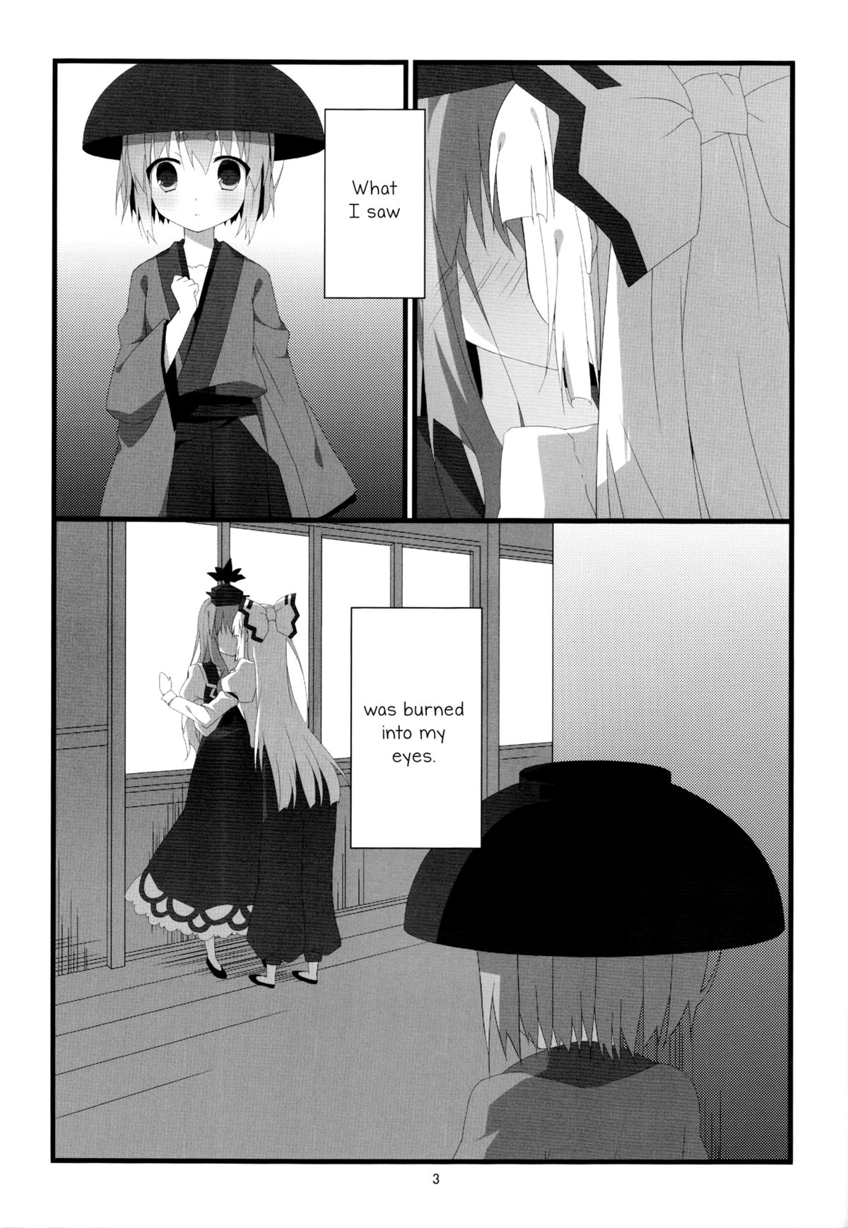 (C87) [Hanasameyashiro (hisame*, Hanao)] Little Happiness! (Touhou Project) [English] [Yuri-ism] page 4 full