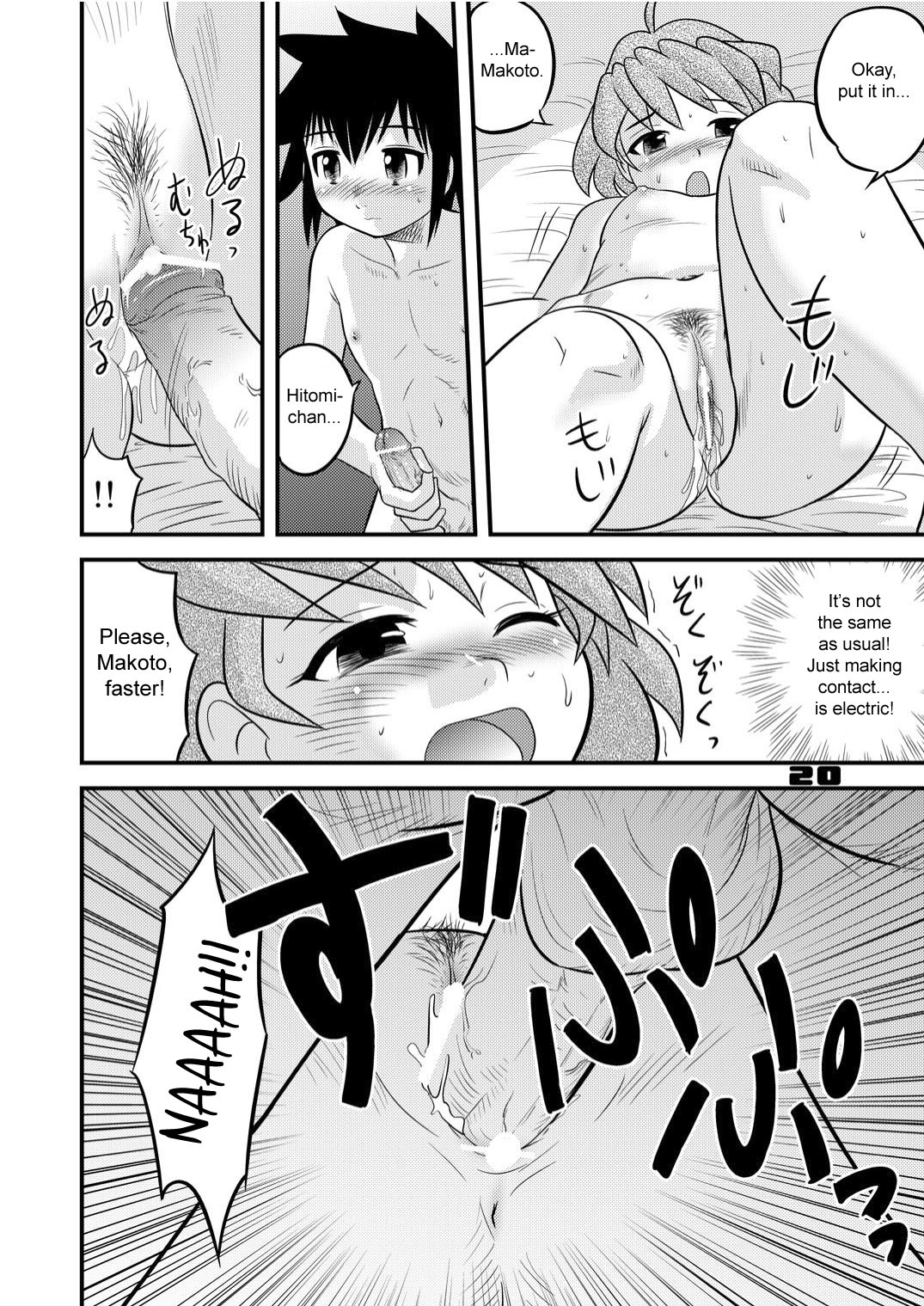 (C71) [Sendouya (Juan Gotoh)] Shounen Teikoku Soushuuhen 2 - Boys' Empire Special 2 [English] page 20 full