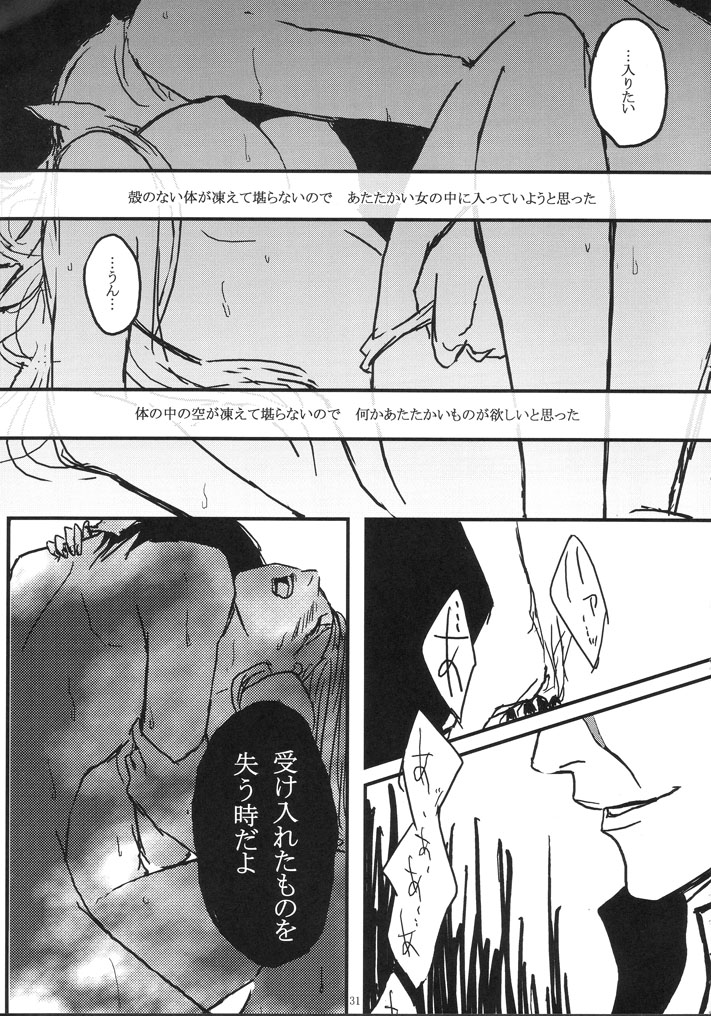 [HIYOS (Abeno)] gira (Bleach) page 31 full