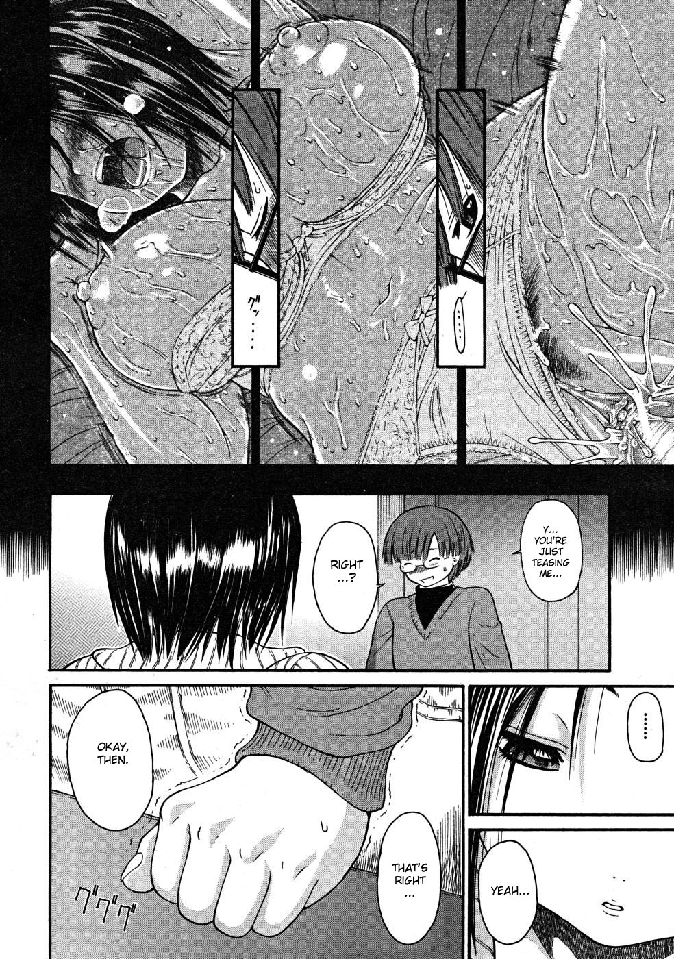 [Yoshu Ohepe] Suru? | Wanna Do It? (COMIC MUJIN 2008-04) [English] [desudesu] page 8 full